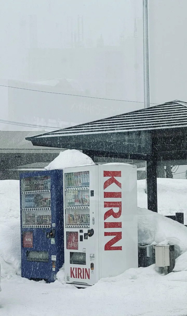 Otaru, photo 4 of 4