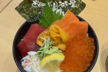 Otaru