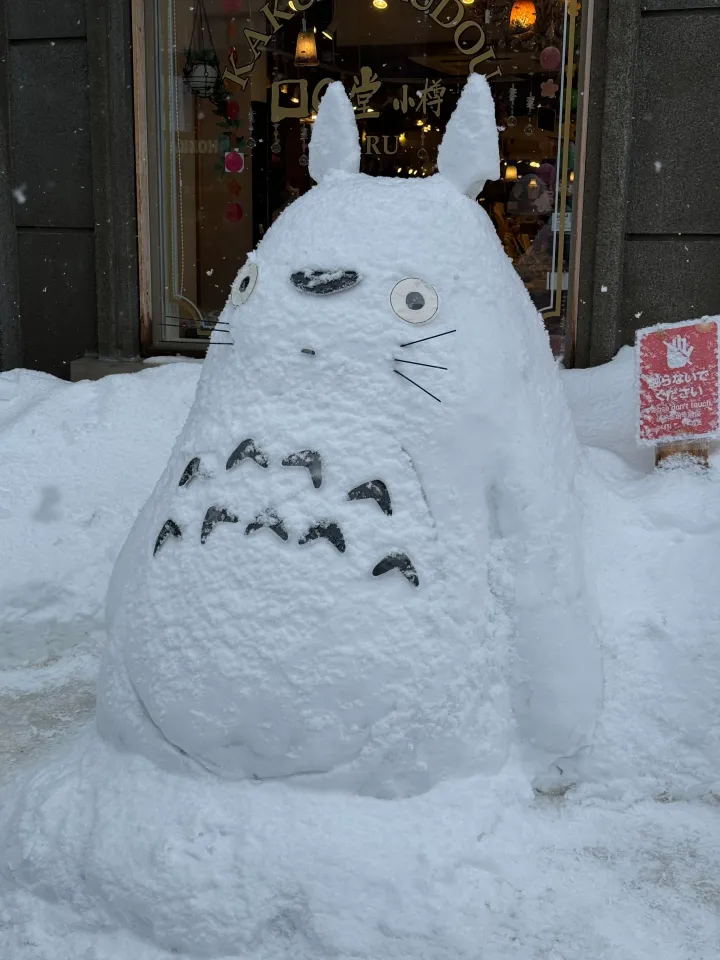 Otaru, photo 2 of 4