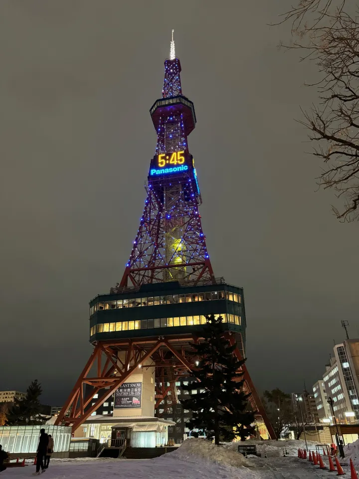 Sapporo, photo 2 of 2