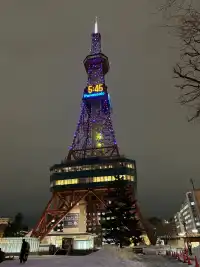 Sapporo, photo 2