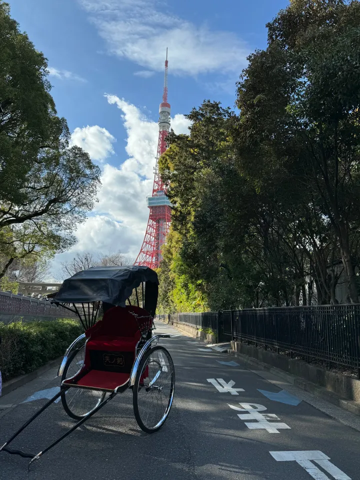 Tokyo, photo 2 of 2