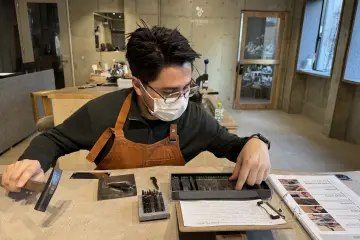 Tokyo